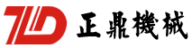 溫州正鼎機(jī)械-制袋機(jī)、吹膜機(jī)專(zhuān)業(yè)制造商